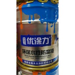 环保水性漆生产厂家-环保水性漆-东莞由龙建材(查看)